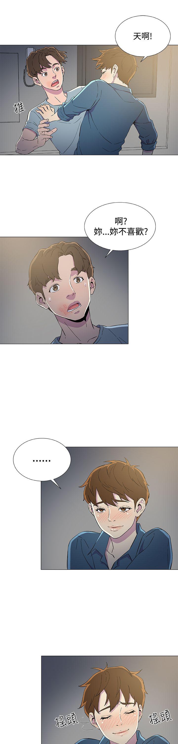 [韩国漫画] 黑暗之海 剧情,巨乳大奶#[26P]-5