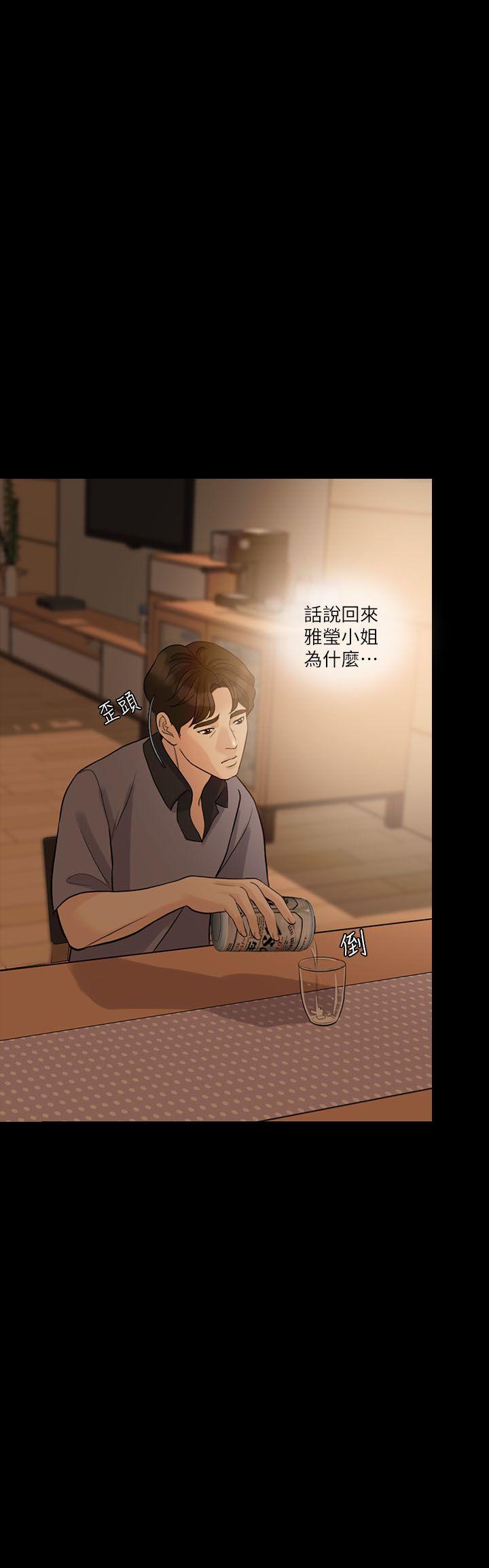 [韩国漫画] 失控的爱 剧情,熟女人妻,巨乳大奶,不伦#[31P]-13