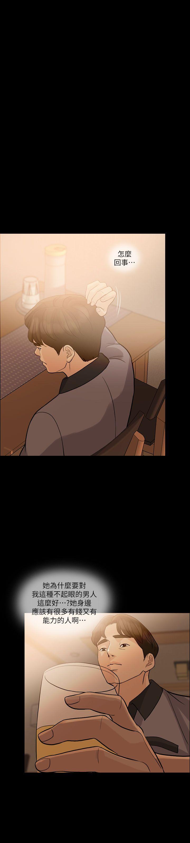[韩国漫画] 失控的爱 剧情,熟女人妻,巨乳大奶,不伦#[31P]-18