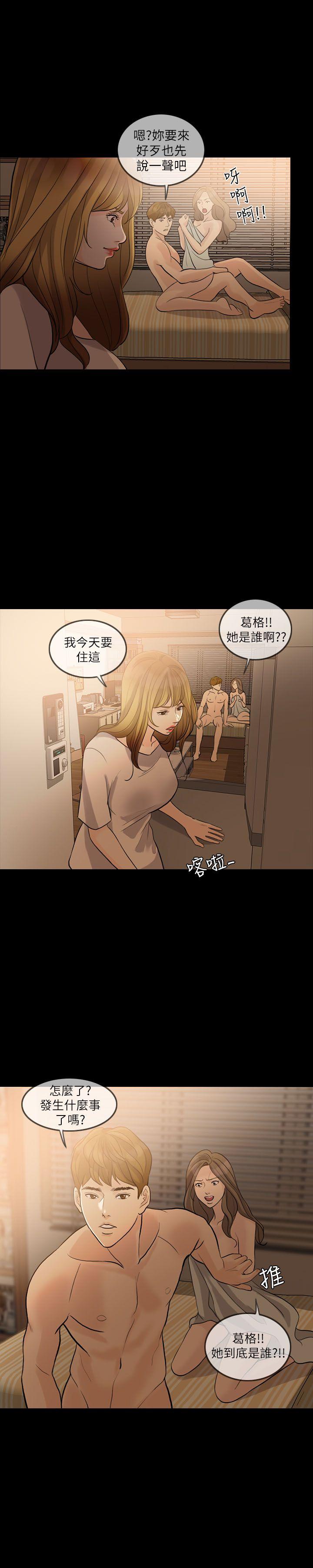 [韩国漫画] 失控的爱 剧情,熟女人妻,巨乳大奶,不伦#[31P]-2