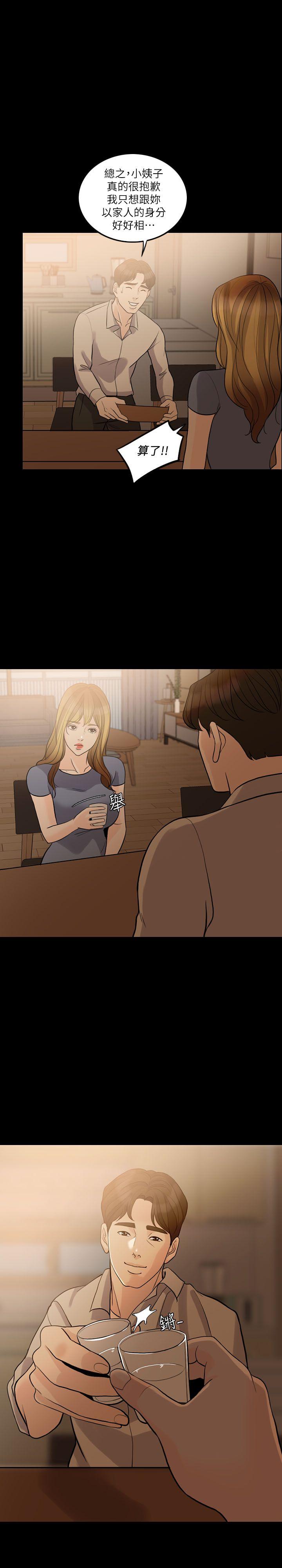 [韩国漫画] 失控的爱 剧情,熟女人妻,巨乳大奶,不伦#[31P]-29
