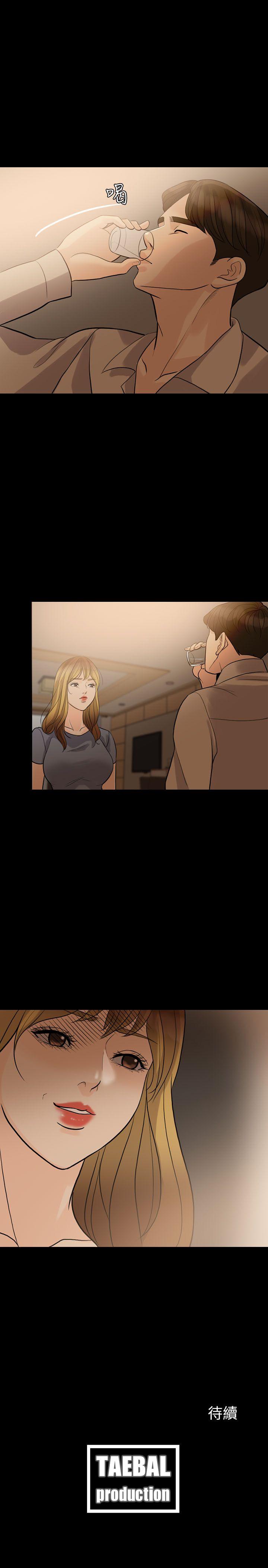 [韩国漫画] 失控的爱 剧情,熟女人妻,巨乳大奶,不伦#[31P]-30