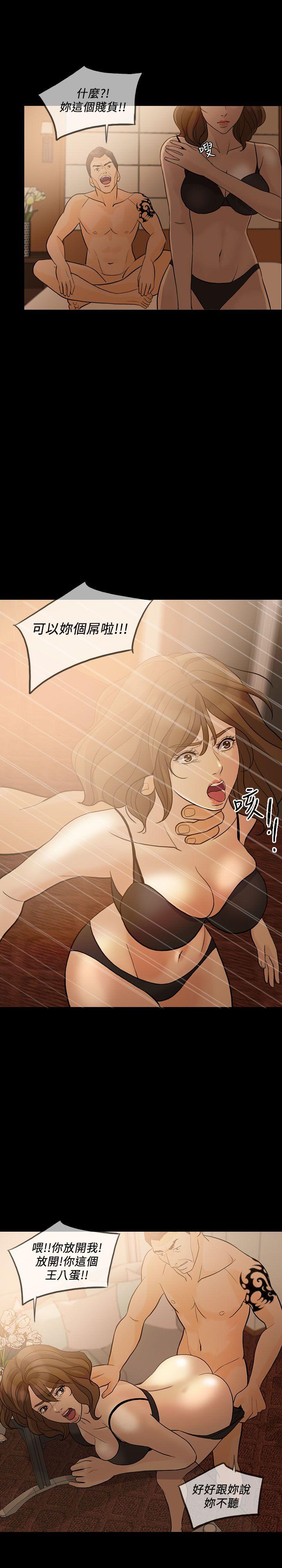 [韩国漫画] 失控的爱 剧情,熟女人妻,巨乳大奶,不伦#[30P]-11