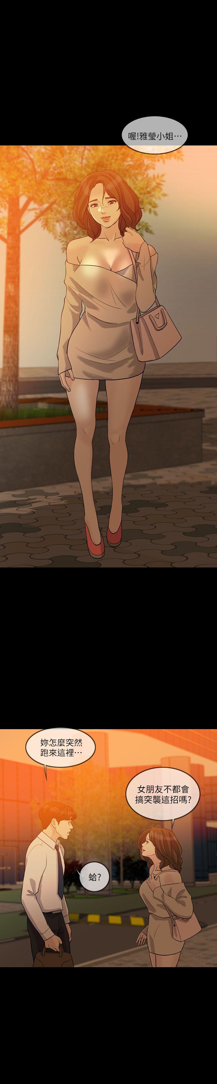 [韩国漫画] 失控的爱 剧情,熟女人妻,巨乳大奶,不伦#[30P]-23