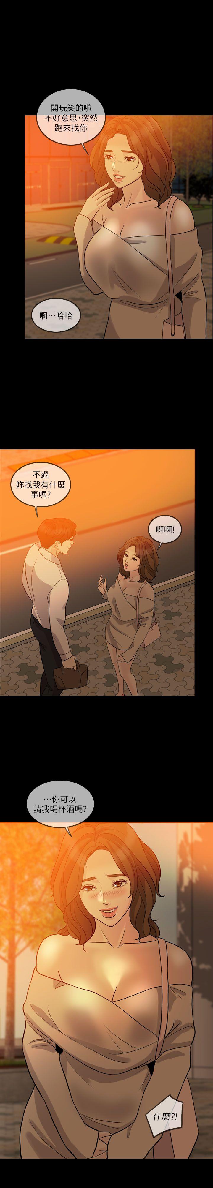 [韩国漫画] 失控的爱 剧情,熟女人妻,巨乳大奶,不伦#[30P]-24