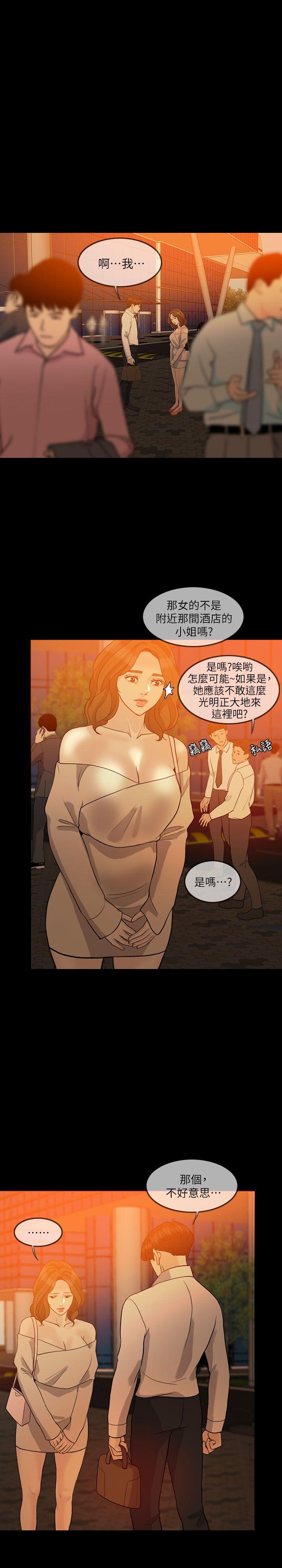 [韩国漫画] 失控的爱 剧情,熟女人妻,巨乳大奶,不伦#[30P]-25
