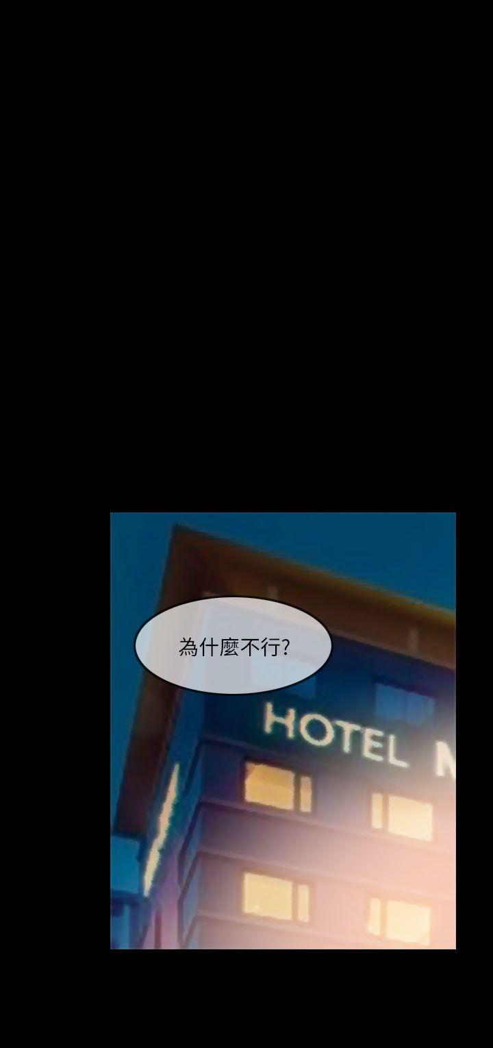 [韩国漫画] 失控的爱 剧情,熟女人妻,巨乳大奶,不伦#[30P]-7