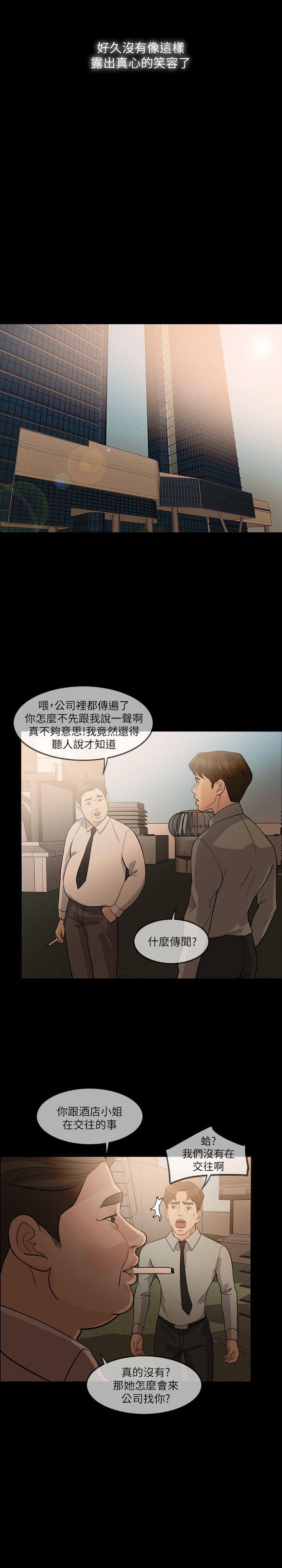 [韩国漫画] 失控的爱 剧情,熟女人妻,巨乳大奶,不伦#[27P]-13