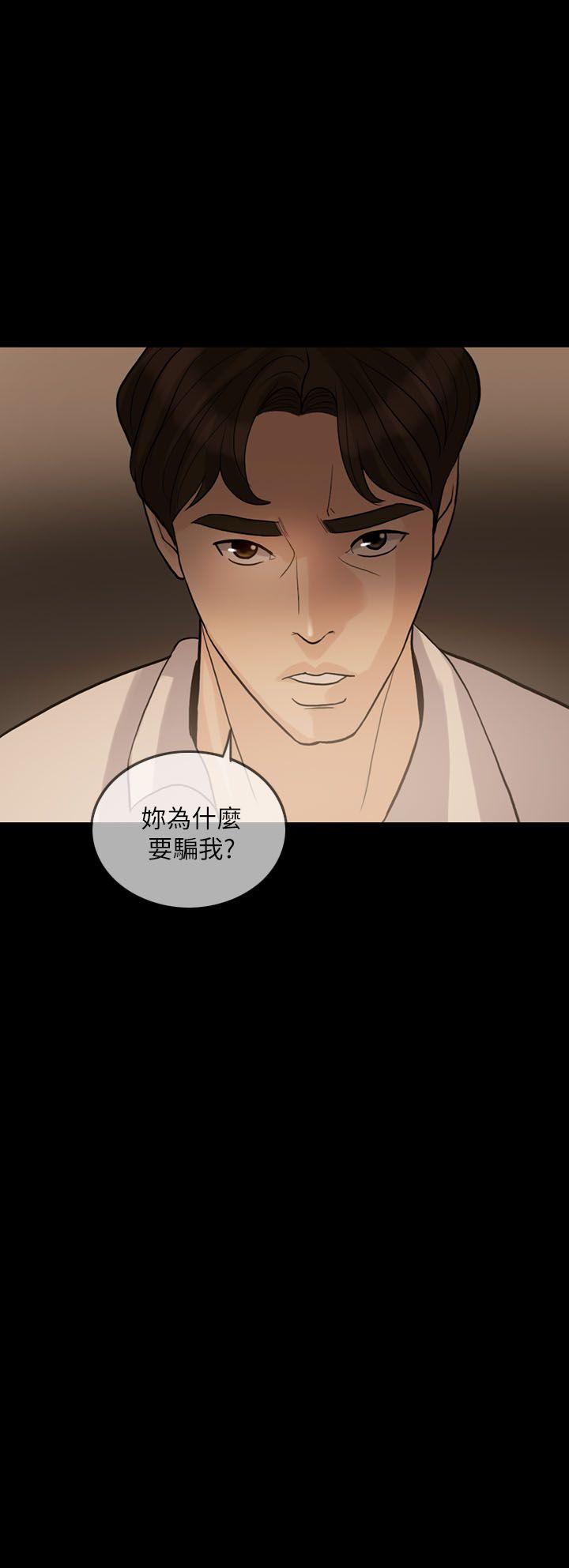 [韩国漫画] 失控的爱 剧情,熟女人妻,巨乳大奶,不伦#[27P]-2