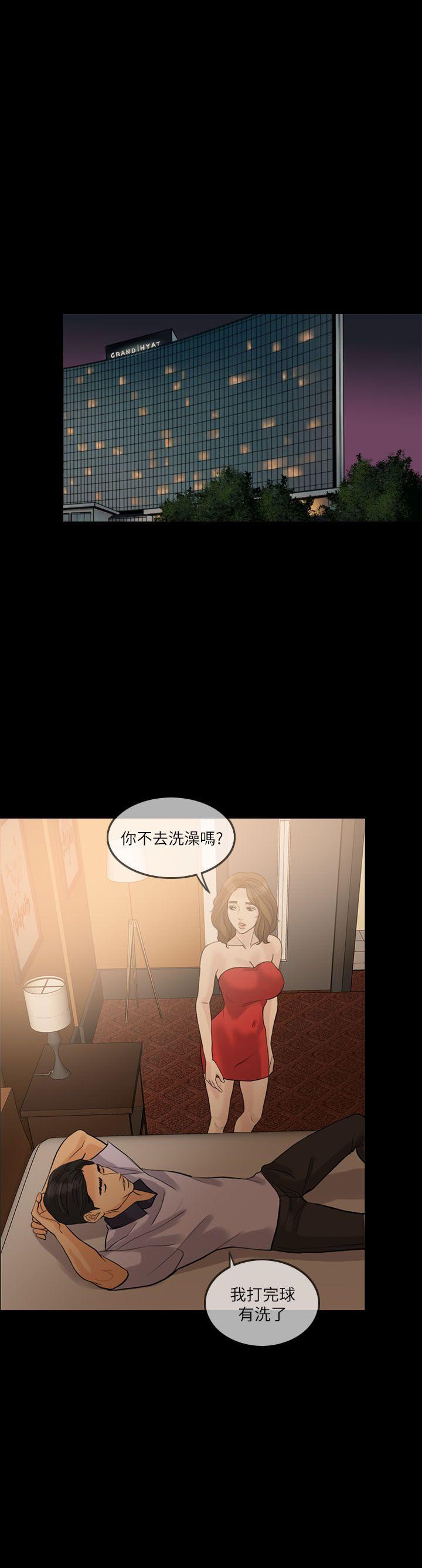 [韩国漫画] 失控的爱 剧情,熟女人妻,巨乳大奶,不伦#[31P]-1