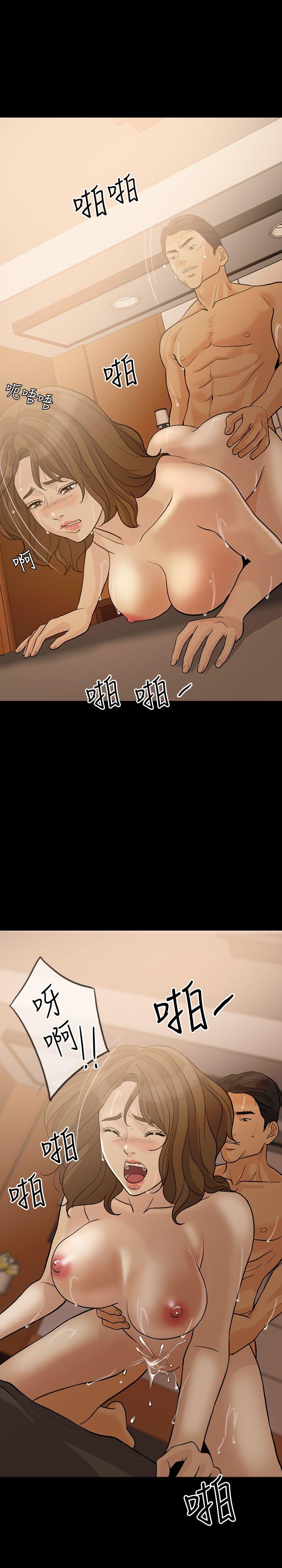 [韩国漫画] 失控的爱 剧情,熟女人妻,巨乳大奶,不伦#[31P]-13
