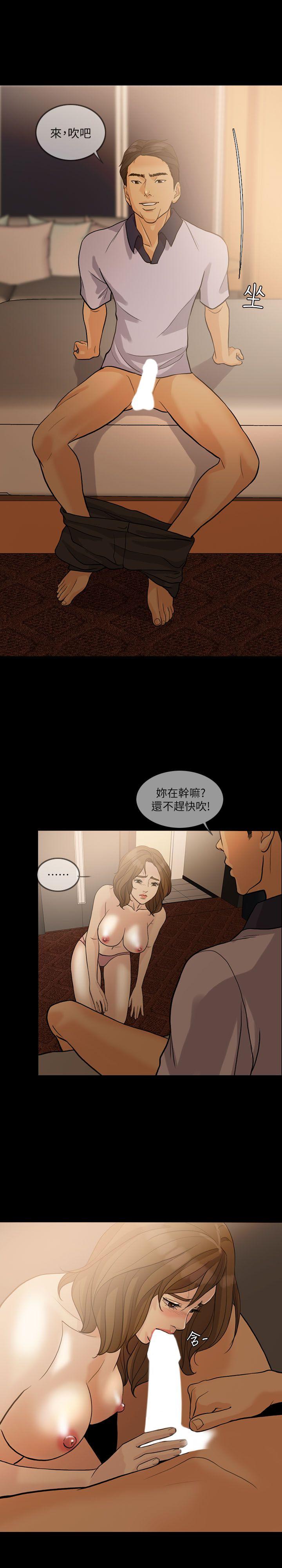 [韩国漫画] 失控的爱 剧情,熟女人妻,巨乳大奶,不伦#[31P]-5