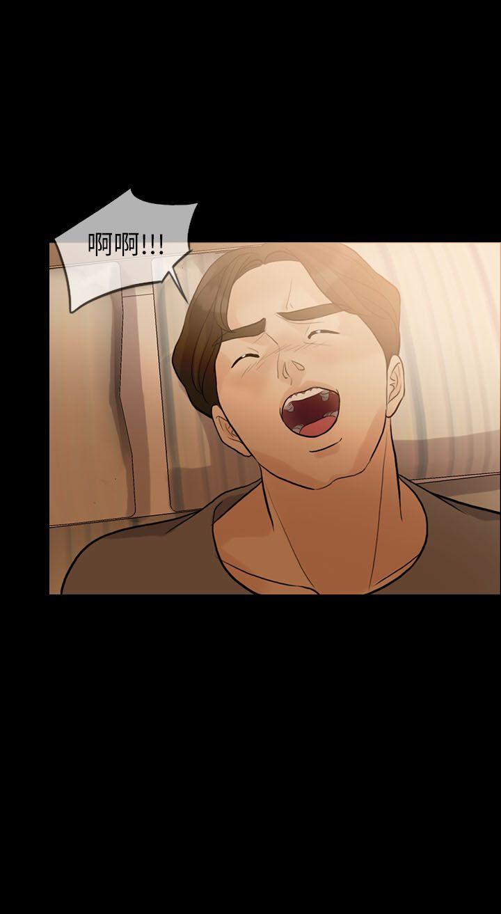 [韩国漫画] 失控的爱 剧情,熟女人妻,巨乳大奶,不伦#[33P]-19