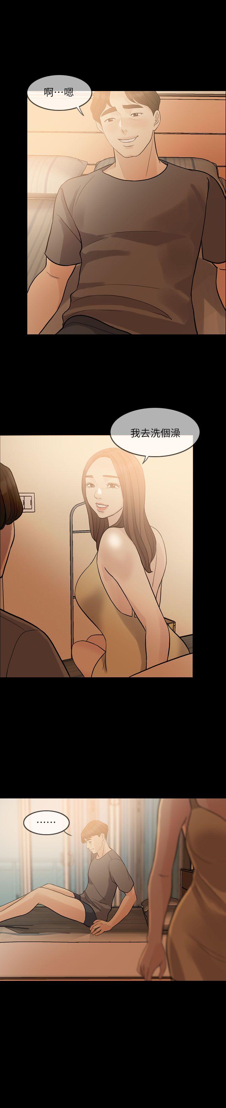 [韩国漫画] 失控的爱 剧情,熟女人妻,巨乳大奶,不伦#[33P]-21