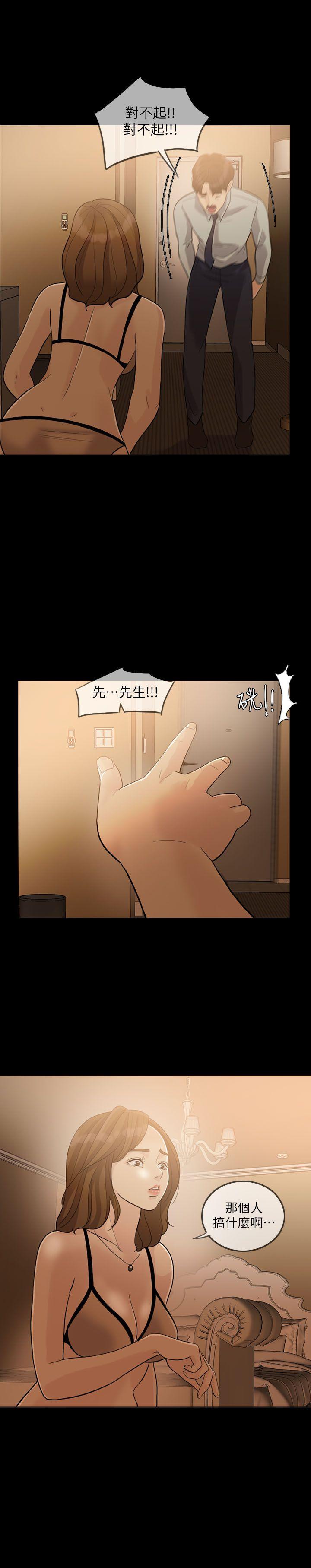 [韩国漫画] 失控的爱 剧情,熟女人妻,巨乳大奶,不伦#[31P]-13