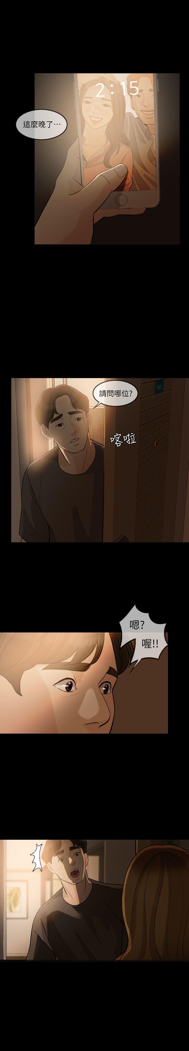 [韩国漫画] 失控的爱 剧情,熟女人妻,巨乳大奶,不伦#[31P]-20