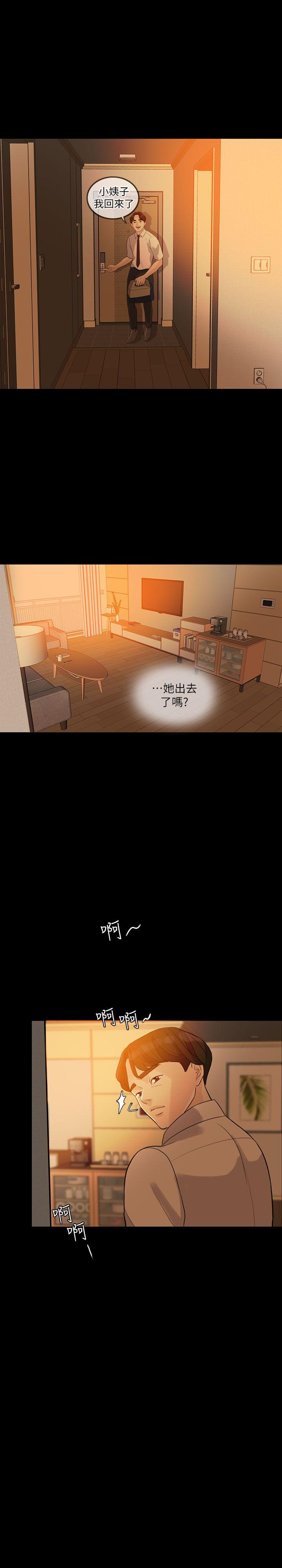 [韩国漫画] 失控的爱 剧情,熟女人妻,巨乳大奶,不伦#[30P]-1