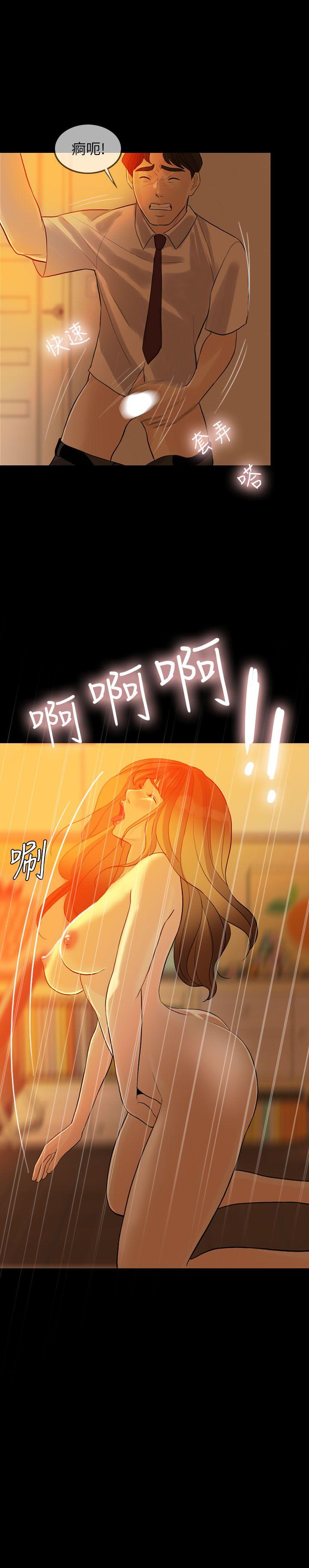 [韩国漫画] 失控的爱 剧情,熟女人妻,巨乳大奶,不伦#[30P]-13