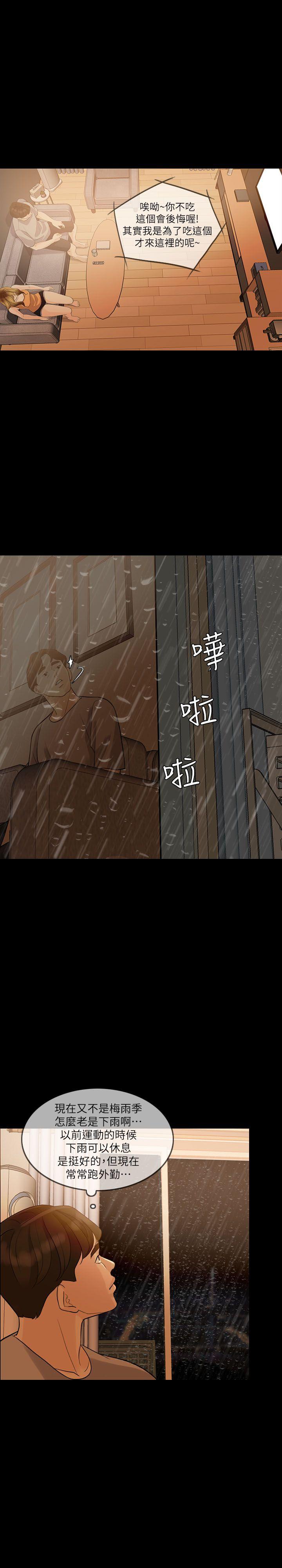 [韩国漫画] 失控的爱 剧情,熟女人妻,巨乳大奶,不伦#[30P]-26