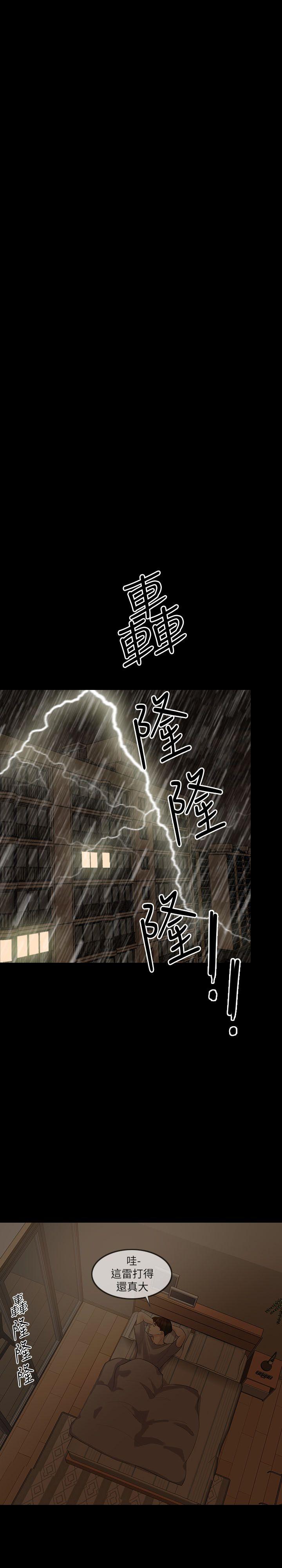[韩国漫画] 失控的爱 剧情,熟女人妻,巨乳大奶,不伦#[30P]-28