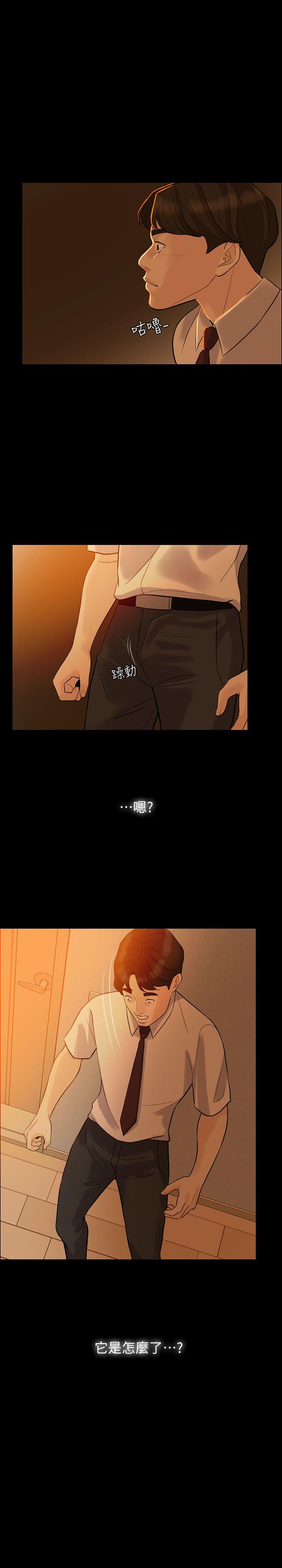 [韩国漫画] 失控的爱 剧情,熟女人妻,巨乳大奶,不伦#[30P]-7