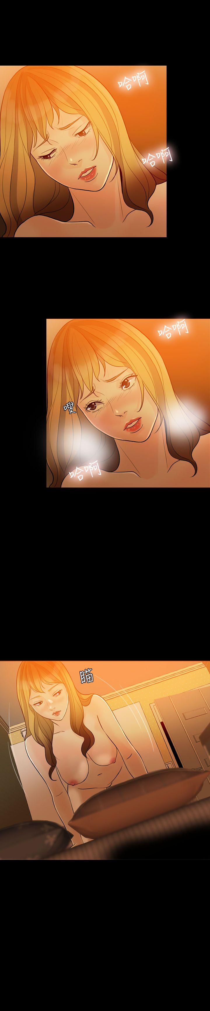 [韩国漫画] 失控的爱 剧情,熟女人妻,巨乳大奶,不伦#[30P]-8