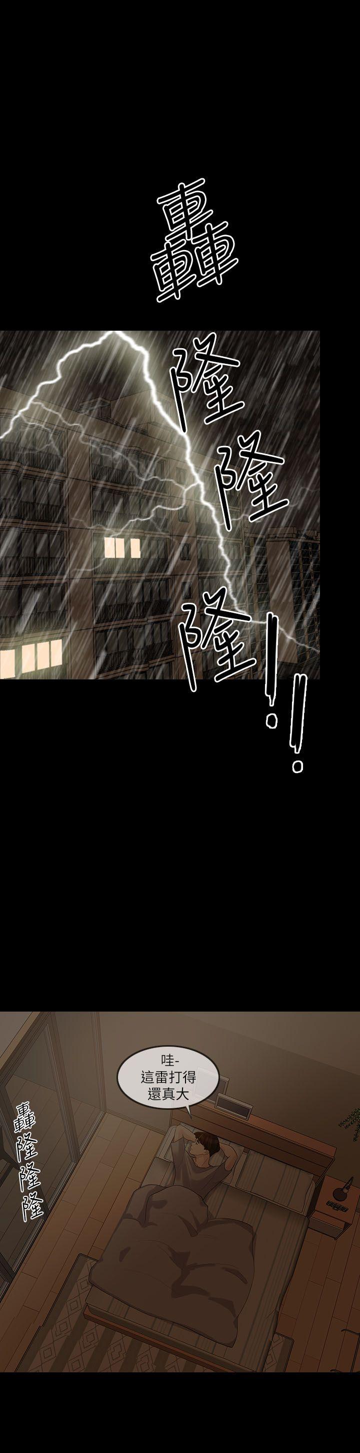 [韩国漫画] 失控的爱 剧情,熟女人妻,巨乳大奶,不伦#[30P]-1