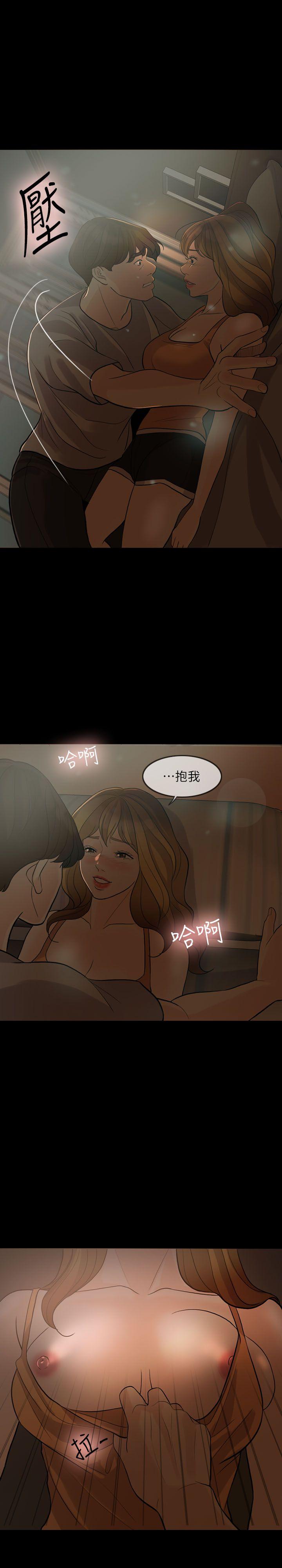 [韩国漫画] 失控的爱 剧情,熟女人妻,巨乳大奶,不伦#[30P]-20