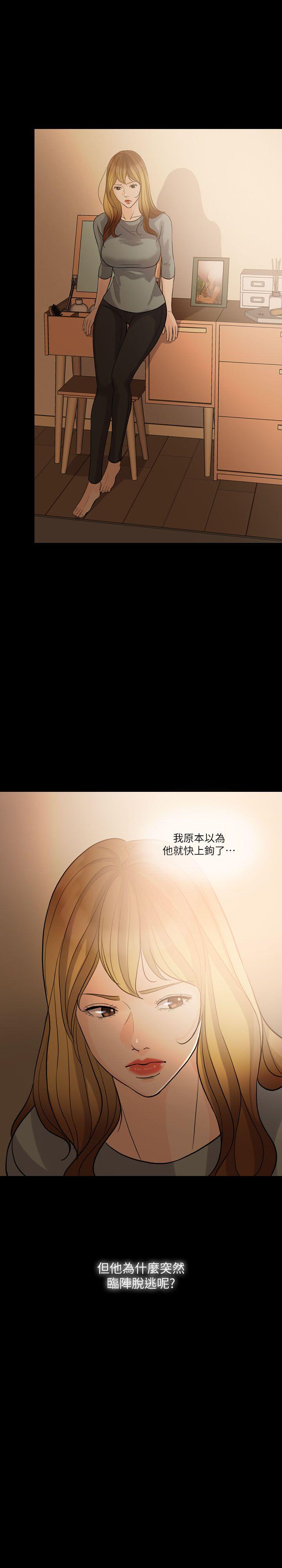 [韩国漫画] 失控的爱 剧情,熟女人妻,巨乳大奶,不伦#[29P]-8