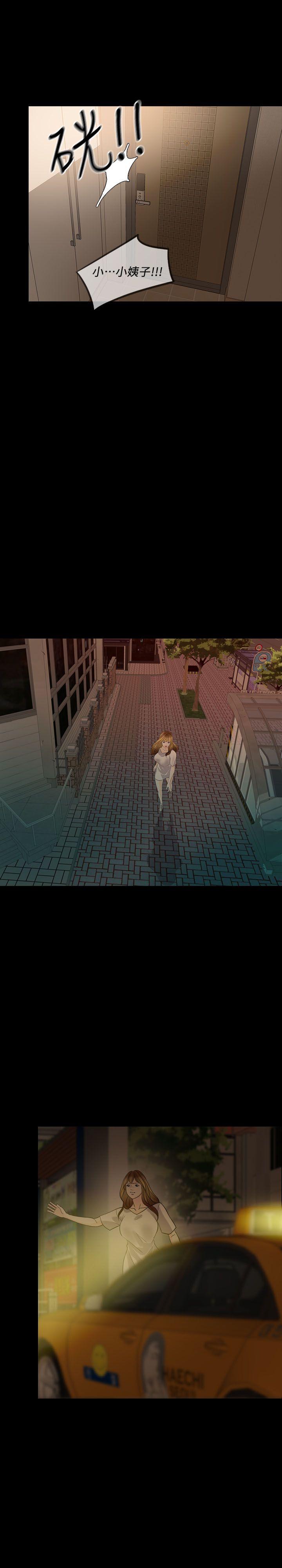 [韩国漫画] 失控的爱 剧情,熟女人妻,巨乳大奶,不伦#[29P]-22