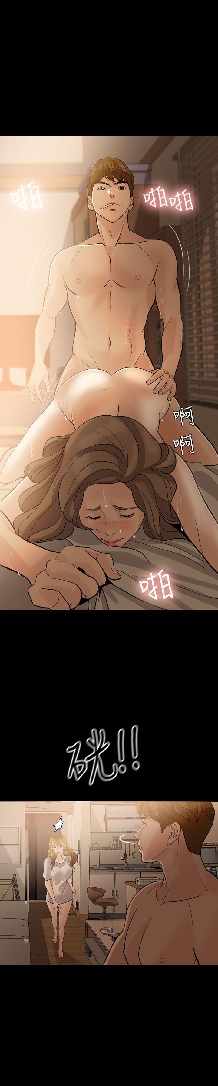 [韩国漫画] 失控的爱 剧情,熟女人妻,巨乳大奶,不伦#[29P]-27