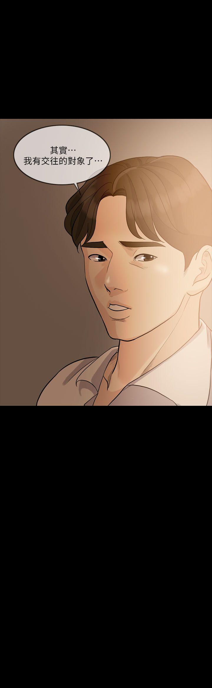 [韩国漫画] 失控的爱 剧情,熟女人妻,巨乳大奶,不伦#[29P]-3