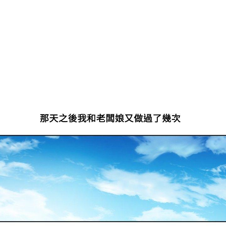 [韩国漫画] 二十再重来 剧情,巨乳大奶#[26P]-2
