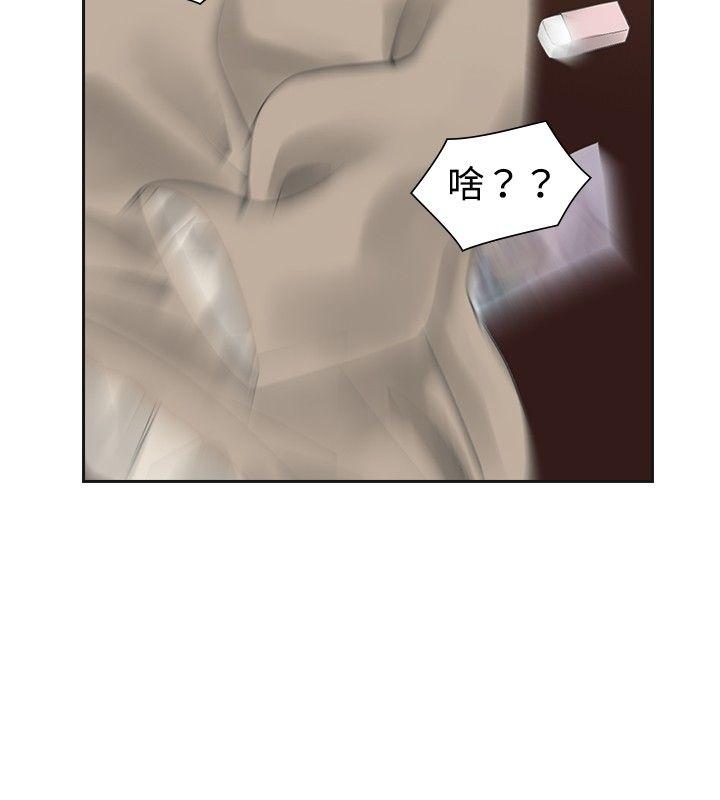 [韩国漫画] 二十再重来 剧情,巨乳大奶#[26P]-20