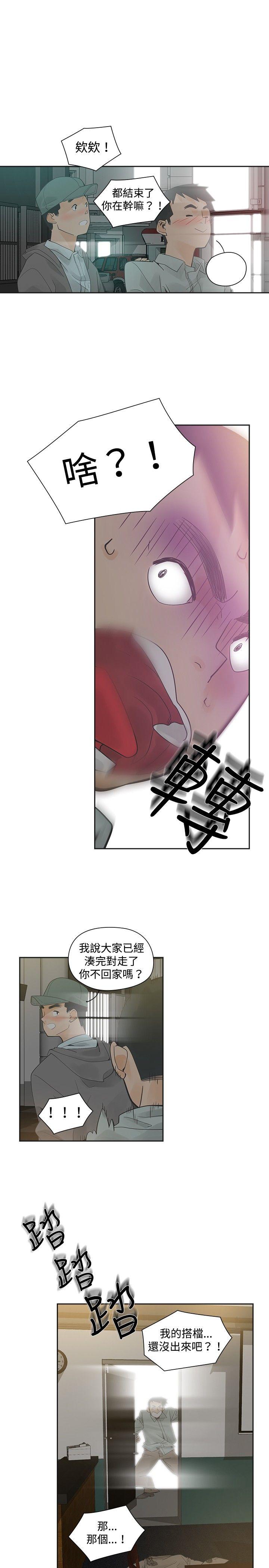 [韩国漫画] 二十再重来 剧情,巨乳大奶#[26P]-23