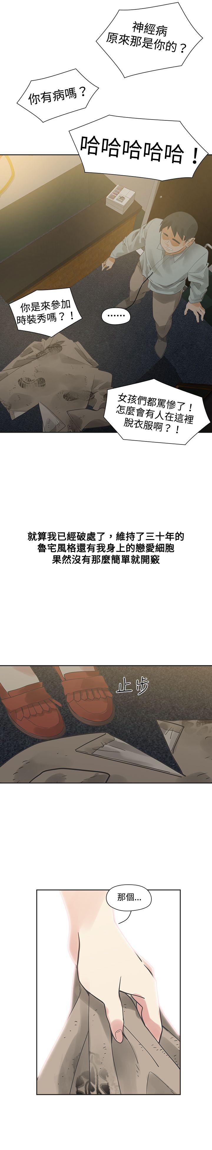 [韩国漫画] 二十再重来 剧情,巨乳大奶#[26P]-25