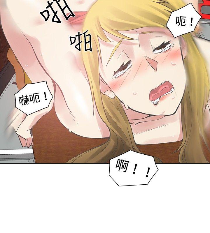 [韩国漫画] 二十再重来 剧情,巨乳大奶#[26P]-4