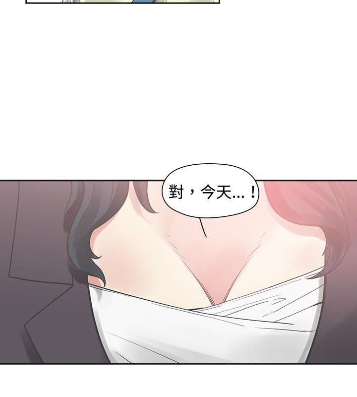 [韩国漫画] 二十再重来 剧情,巨乳大奶#[26P]-6