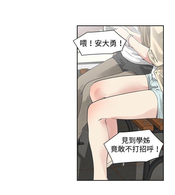 [韩国漫画] 二十再重来 剧情,巨乳大奶#[26P]-8