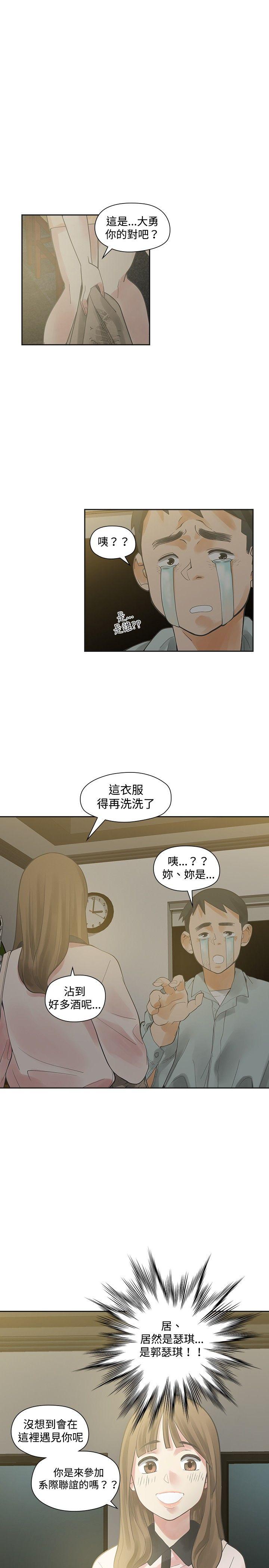 [韩国漫画] 二十再重来 剧情,巨乳大奶#[29P]-1