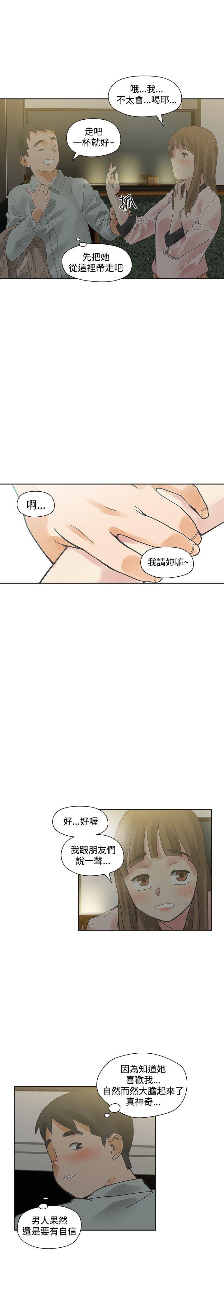 [韩国漫画] 二十再重来 剧情,巨乳大奶#[29P]-16