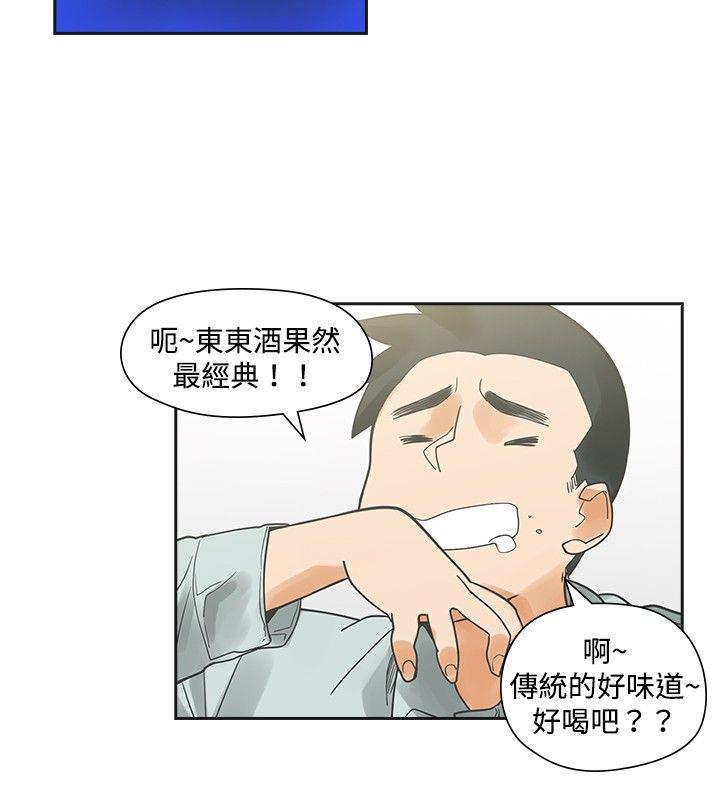 [韩国漫画] 二十再重来 剧情,巨乳大奶#[29P]-19
