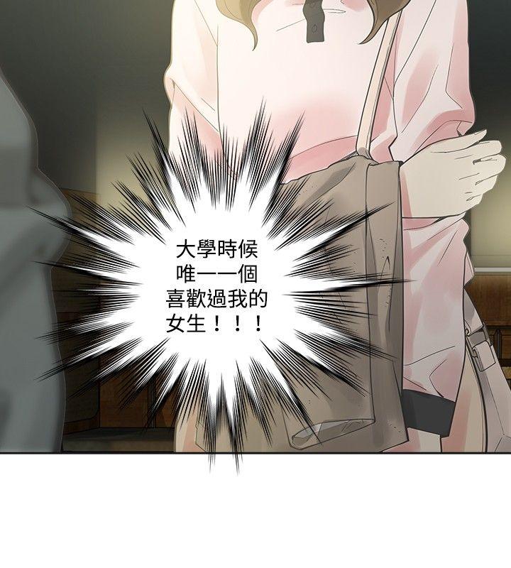 [韩国漫画] 二十再重来 剧情,巨乳大奶#[29P]-2