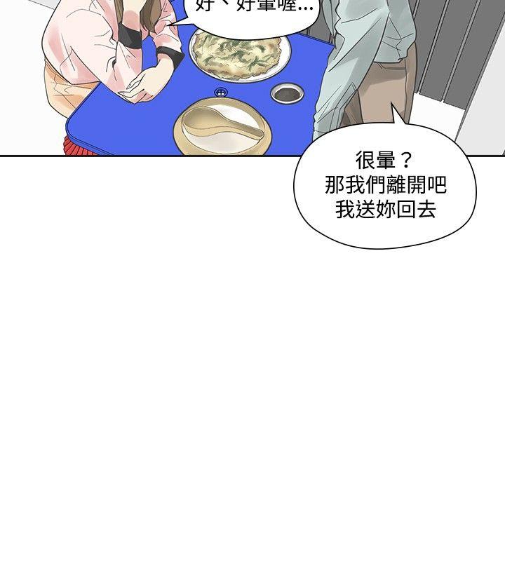 [韩国漫画] 二十再重来 剧情,巨乳大奶#[29P]-23