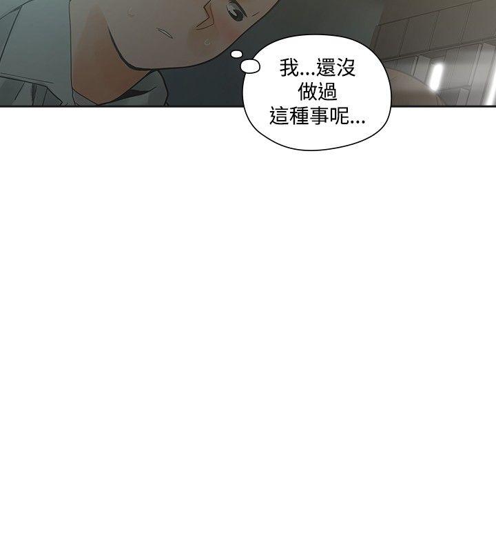 [韩国漫画] 二十再重来 剧情,巨乳大奶#[29P]-25
