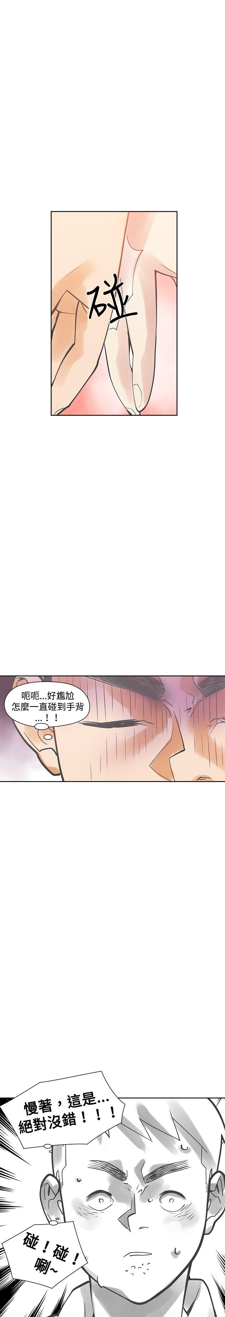 [韩国漫画] 二十再重来 剧情,巨乳大奶#[29P]-28