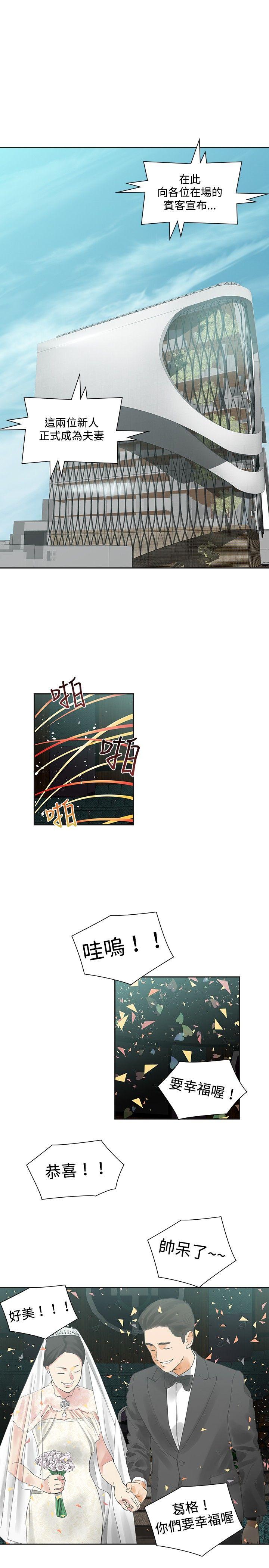 [韩国漫画] 二十再重来 剧情,巨乳大奶#[29P]-4
