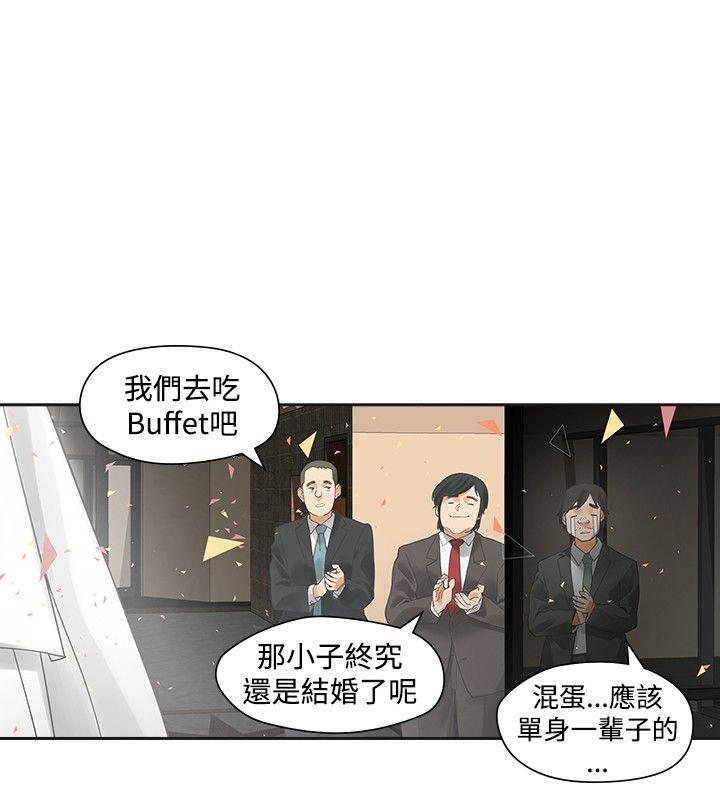 [韩国漫画] 二十再重来 剧情,巨乳大奶#[29P]-5
