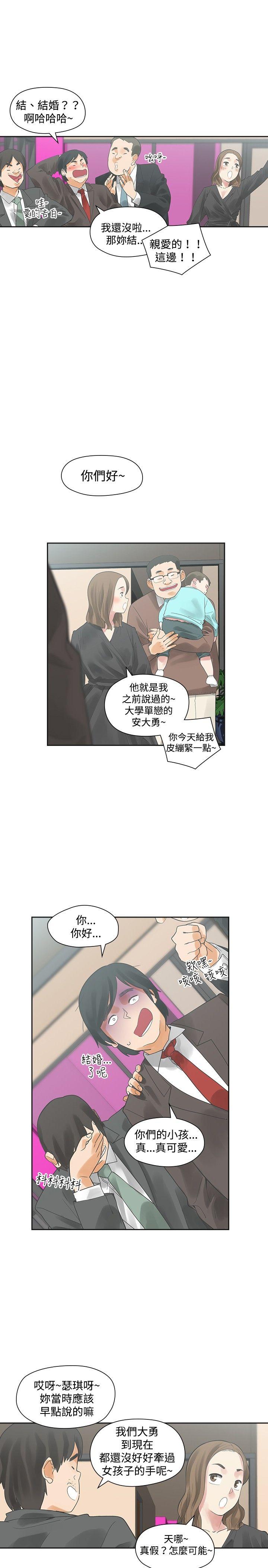 [韩国漫画] 二十再重来 剧情,巨乳大奶#[29P]-8