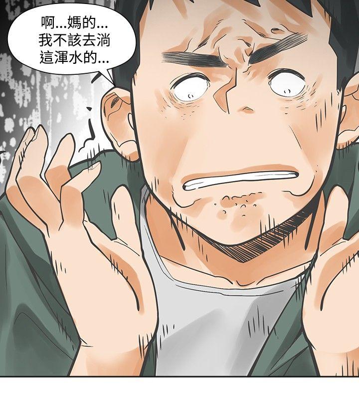 [韩国漫画] 二十再重来 剧情,巨乳大奶#[35P]-27